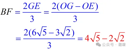 中考真题——造相似 第8张