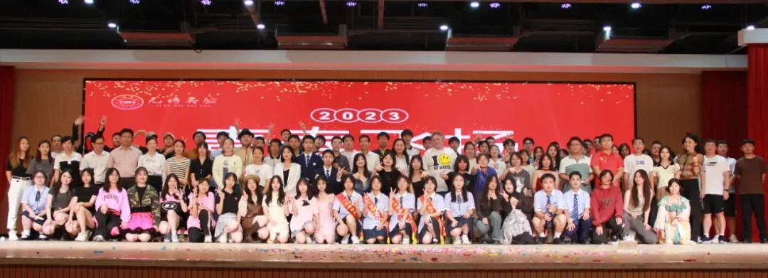 佛山元培高中开放日 | 中考志愿填报指导大会五一专场 第62张