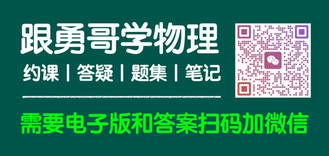 北京高考真题到底该怎么刷?三刷真题帮你榨干每一道题的价值 第1张