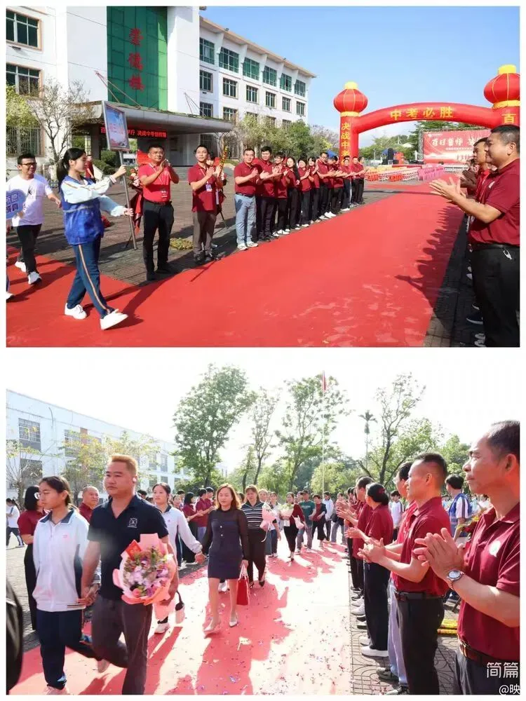 琼海市华侨中学2026届中考百日誓师大会圆满举行 第4张