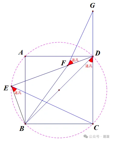 中考真题——造相似 第16张