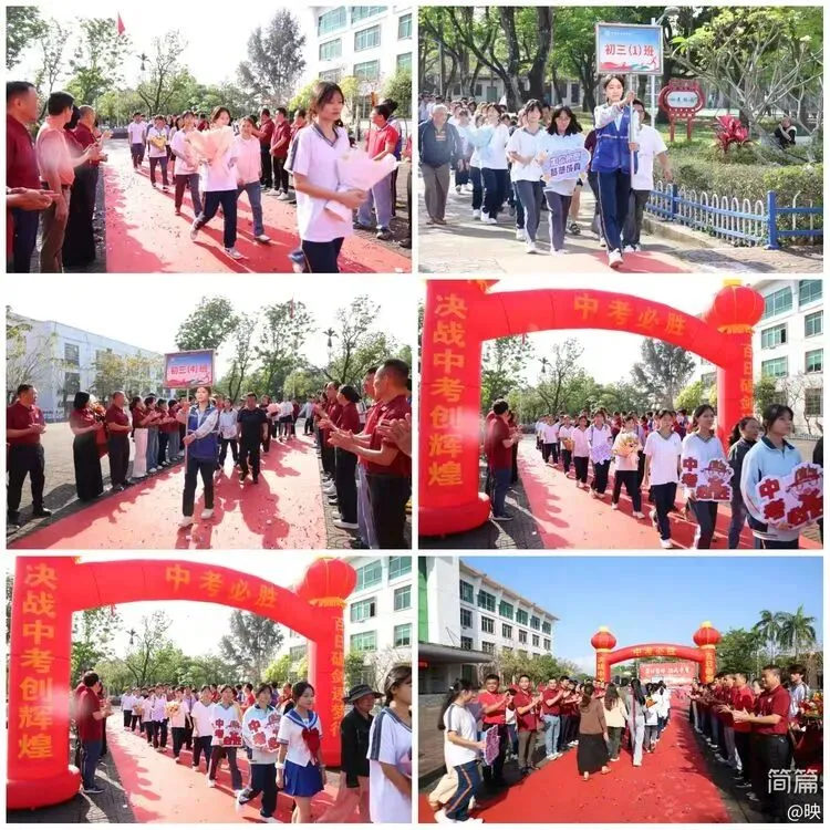 琼海市华侨中学2026届中考百日誓师大会圆满举行 第6张