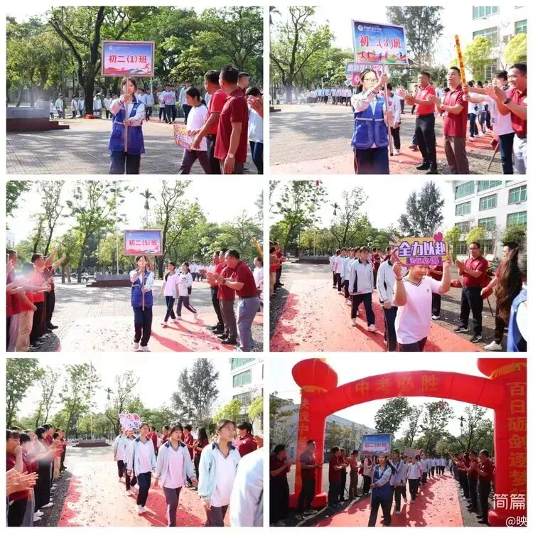 琼海市华侨中学2026届中考百日誓师大会圆满举行 第7张