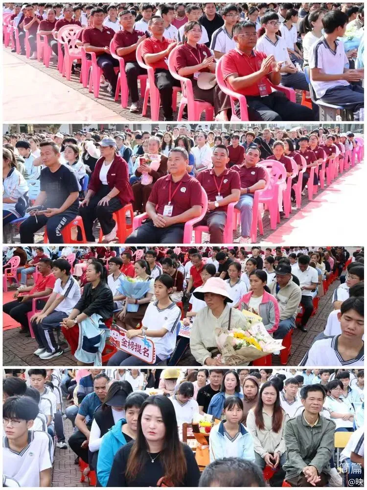 琼海市华侨中学2026届中考百日誓师大会圆满举行 第8张