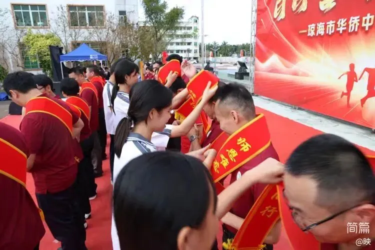 琼海市华侨中学2026届中考百日誓师大会圆满举行 第16张