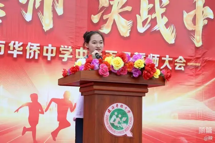 琼海市华侨中学2026届中考百日誓师大会圆满举行 第24张