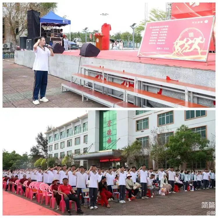 琼海市华侨中学2026届中考百日誓师大会圆满举行 第25张