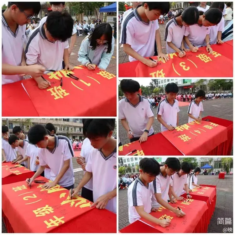 琼海市华侨中学2026届中考百日誓师大会圆满举行 第28张