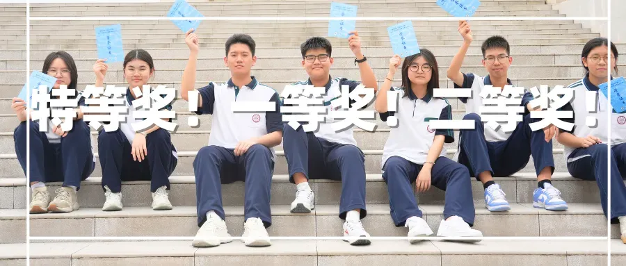 佛山元培高中开放日 | 中考志愿填报指导大会五一专场 第82张