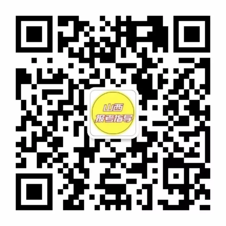 临汾2026高三质量监控第一次模拟考试3.23-25全科试题与答案!附送高清打印版 第4张