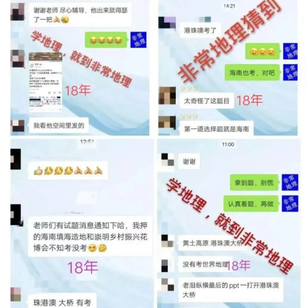 上海生物等级考历年真题+解析 | 小三门真题齐全 第15张