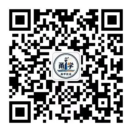 小升初|宁波家长都在找的真题卷(语数英),给大家整理出来了! 第10张 小升初|宁波家长都在找的真题卷(语数英),给大家整理出来了! 第10张