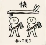 建议收藏 | 河北25省考面试真题 第1张