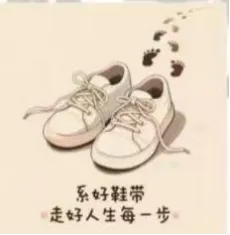 建议收藏 | 河北25省考面试真题 第2张