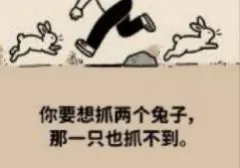 建议收藏 | 河北25省考面试真题 第5张