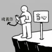 建议收藏 | 河北25省考面试真题 第6张