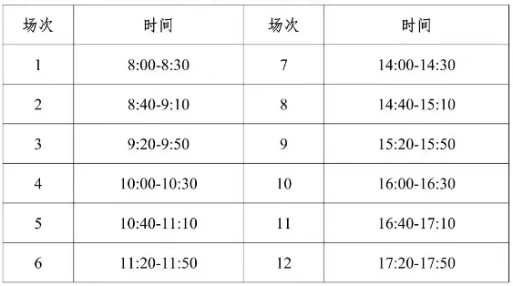 衡阳中考重大变化!2026湖南中考新政落地! 第5张