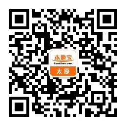 2026太原中考怎么报名?附系统入口+网报流程 第4张 2026太原中考怎么报名?附系统入口+网报流程 第4张