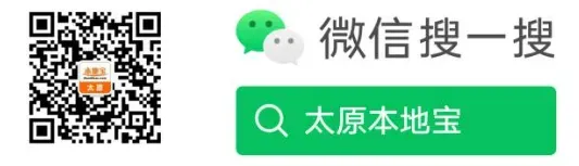 2026太原中考怎么报名?附系统入口+网报流程 第9张 2026太原中考怎么报名?附系统入口+网报流程 第9张