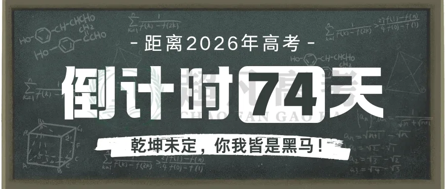 【湖北十一校第二次联考】数学试卷 第12张 【湖北十一校第二次联考】数学试卷 第12张
