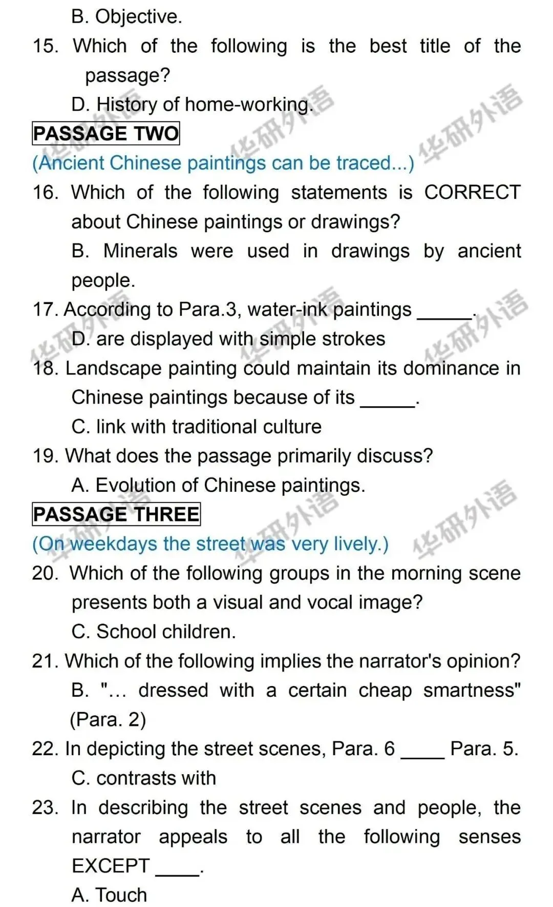 2026年英语专八真题参考答案(2009-2025真题免费领取) 第6张