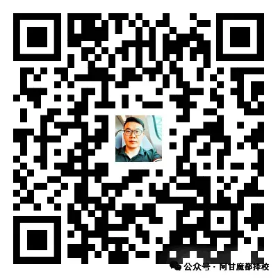 2026年上海中考14万人,这数据看完我慌了 第7张