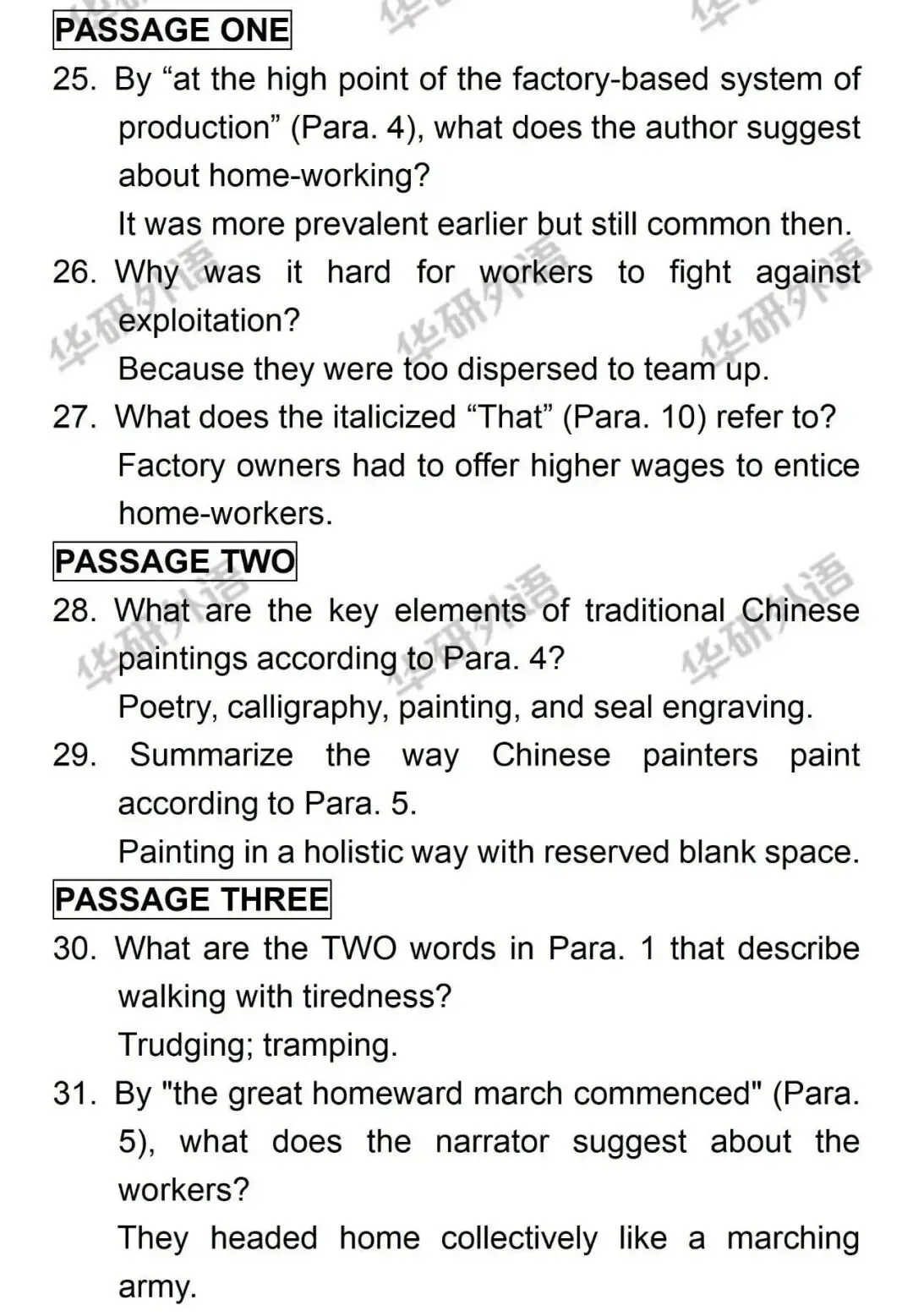 2026年英语专八真题参考答案(2009-2025真题免费领取) 第8张
