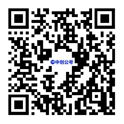 一文说清!湖南省考面试考情(内含面试真题汇总) 第7张