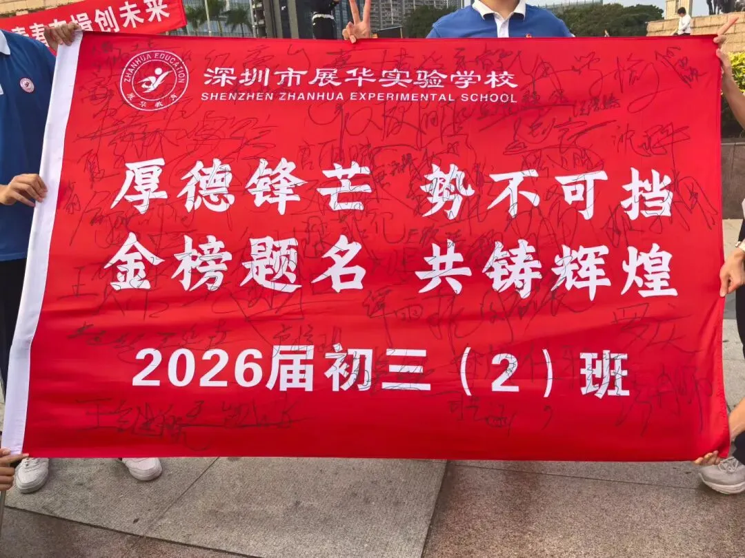 【自媒体第109天】中考百日誓师提及的“养小龙虾”:AI新伙伴OpenClaw 第2张