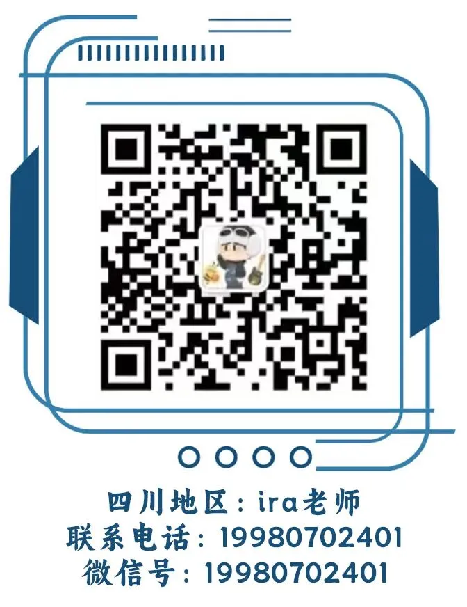 最新公布!2023级成都二诊全科试卷来了!速来对答案! 第20张 最新公布!2023级成都二诊全科试卷来了!速来对答案! 第20张