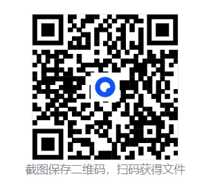 陕西省商洛市2026届高三下学期第一次模拟考试试题及答案 第7张 陕西省商洛市2026届高三下学期第一次模拟考试试题及答案 第7张