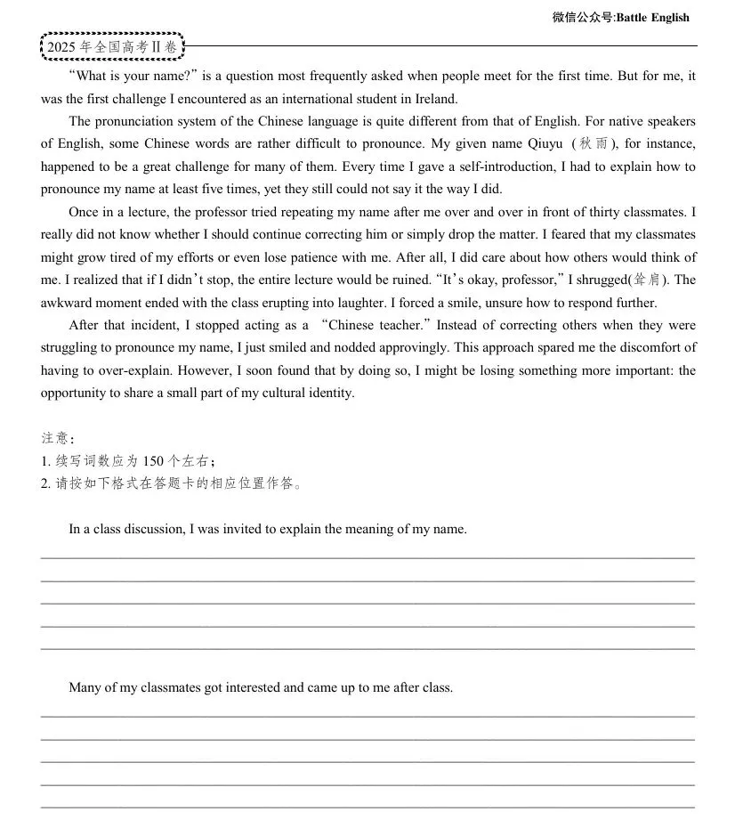 2021-2025年全国卷高考英语真题各模块分类汇编 第18张