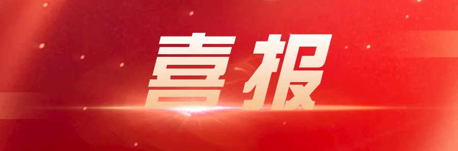 @初中考生,2024年中考考前提醒! 第4张