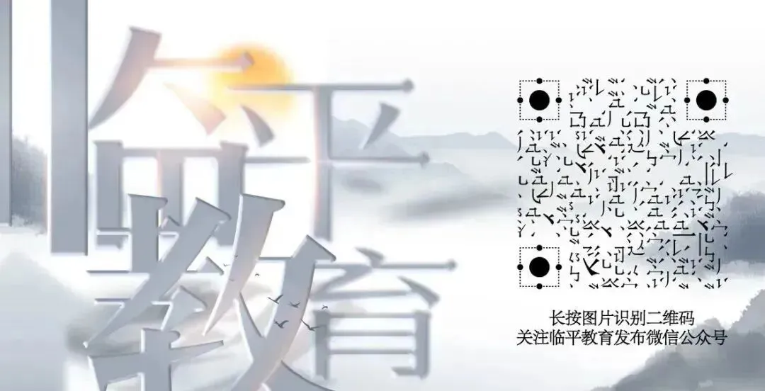 @初中考生,2024年中考考前提醒! 第6张