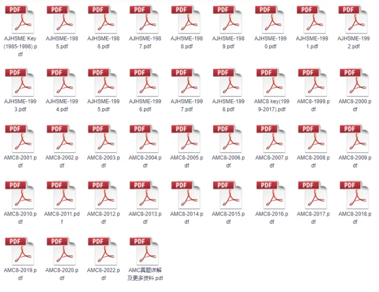 AMC数学竞赛真题在哪找?历年真题资源与解题技巧全解析 第4张