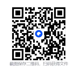 广东省2026年普通高等学校招生全国统一考试模拟测试(广东一模)试题及答案 第7张