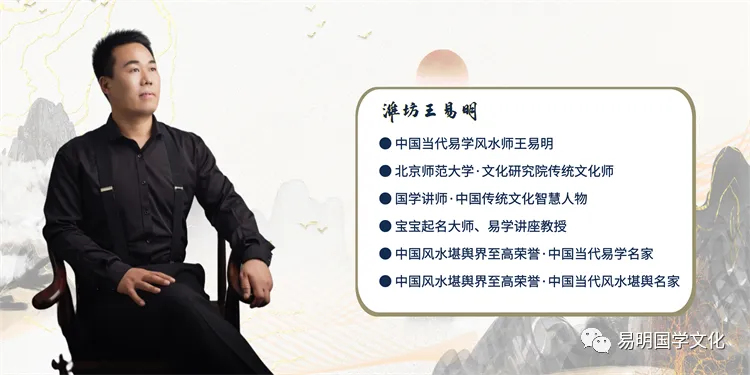 中考高考来临:如何通过风水布局,提升孩子学业运势!—潍坊风水大师王易明 第3张