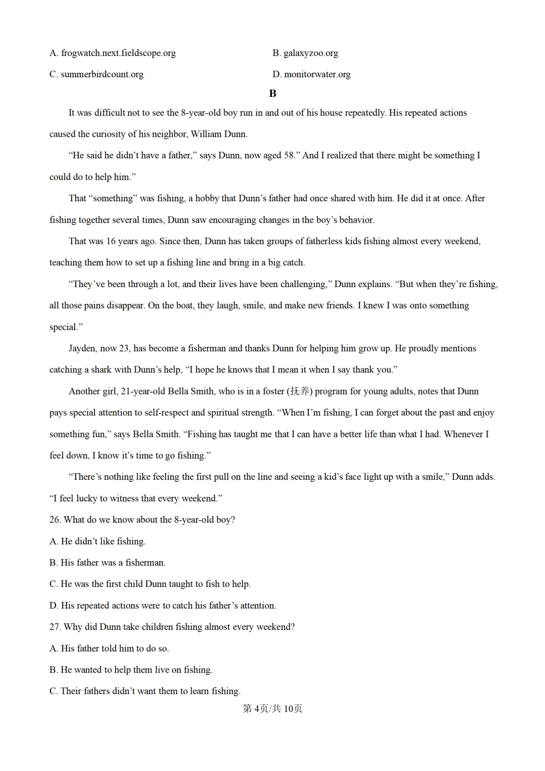 历年中考英语真题分享:2025年江苏省常州市中考英语真题试卷(原题+解析) 第4张 历年中考英语真题分享:2025年江苏省常州市中考英语真题试卷(原题+解析) 第4张