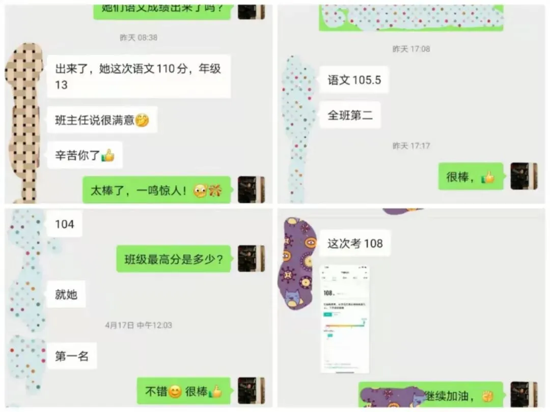 中考一模卷:2025年杭州市上城区数学、科学一模卷分享! 第19张