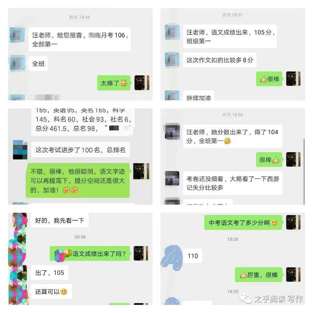 中考一模卷:2025年杭州市上城区数学、科学一模卷分享! 第22张