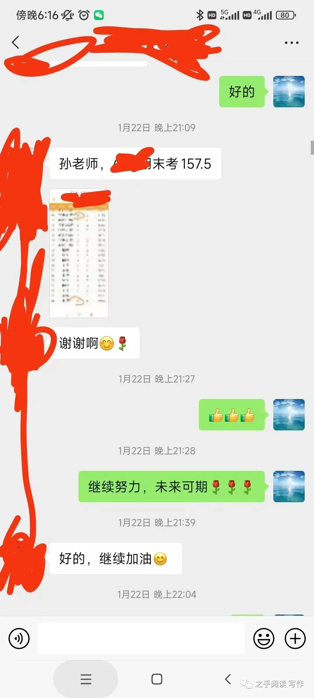 中考一模卷:2025年杭州市上城区数学、科学一模卷分享! 第26张