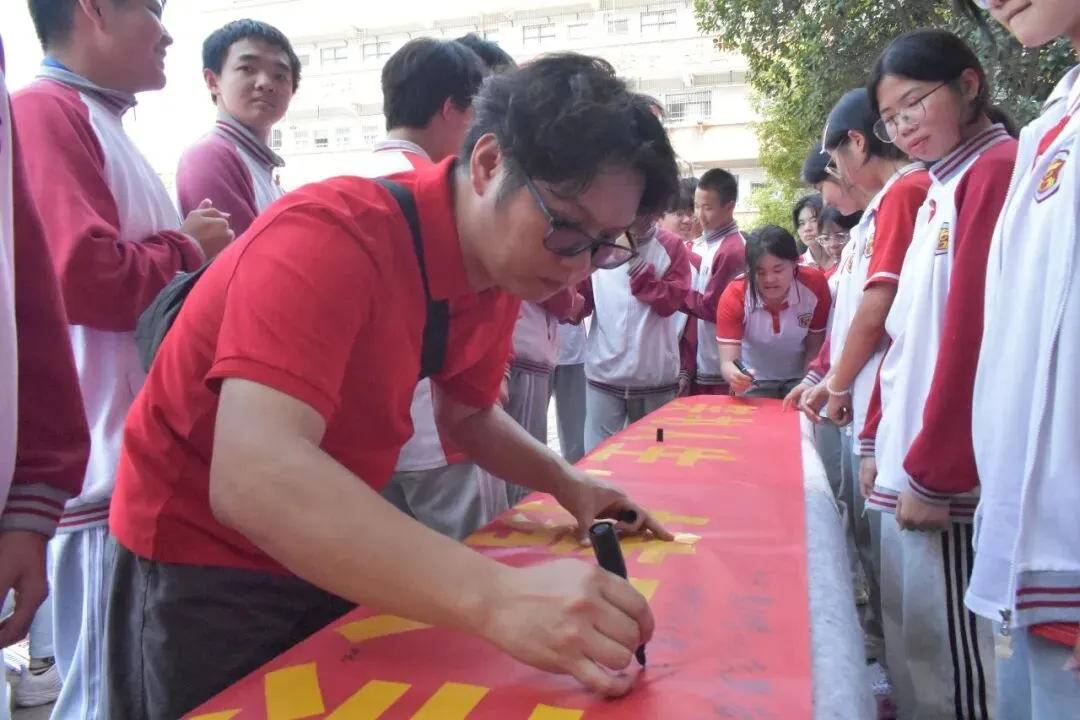 【冲刺中考·成就梦想】——记宏盈实验学校2026届中考百日冲刺誓师大会圆满举行 第15张