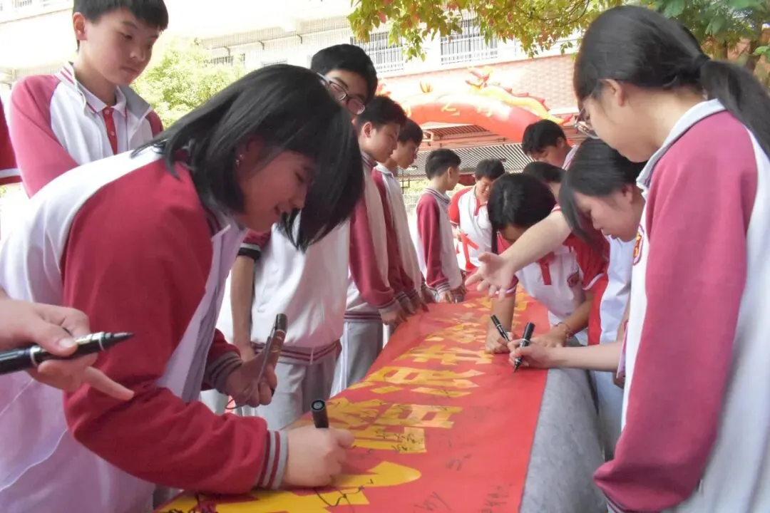 【冲刺中考·成就梦想】——记宏盈实验学校2026届中考百日冲刺誓师大会圆满举行 第19张