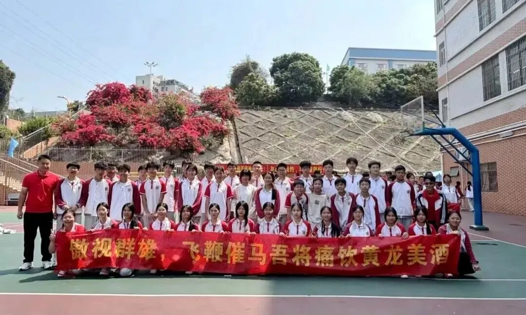 【冲刺中考·成就梦想】——记宏盈实验学校2026届中考百日冲刺誓师大会圆满举行 第24张