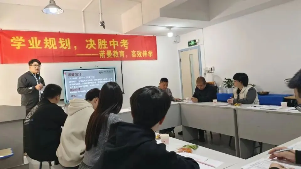 中考志愿填报全攻略|初三最后三个月,选对方向比努力更重要 第1张