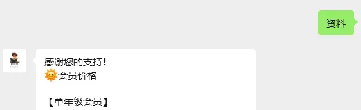 【名校真题】2024-2025学年师大附中梅溪湖中学初二下学期第一次月考试卷(语数英物) 第4张