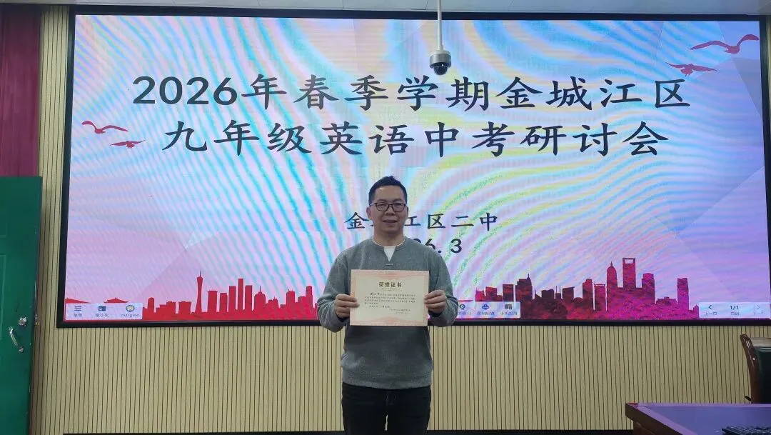 中考英语命题赋能,成果辐射共促提升——南丹教研员黄以年赴金城江区开展专题讲座 第2张