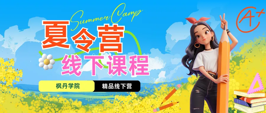 2026高斯数学竞赛报名|真题 第13张