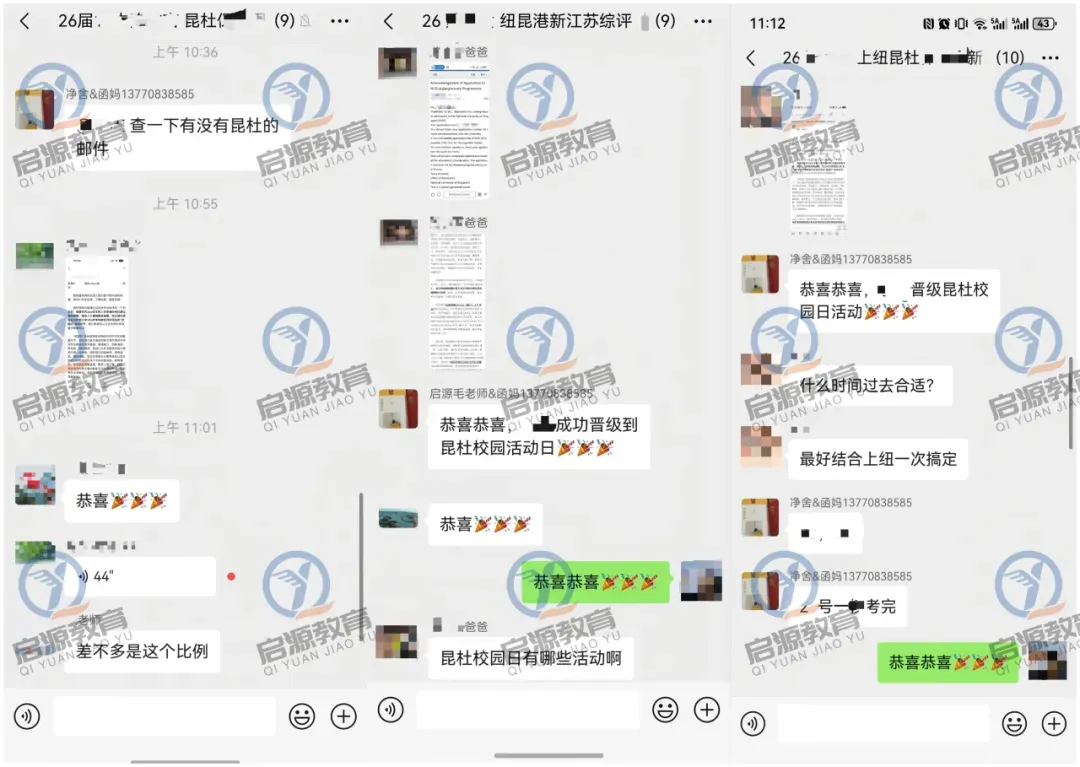 2026昆杜第二批校园日倒计时!真题趋势+避坑指南 第3张