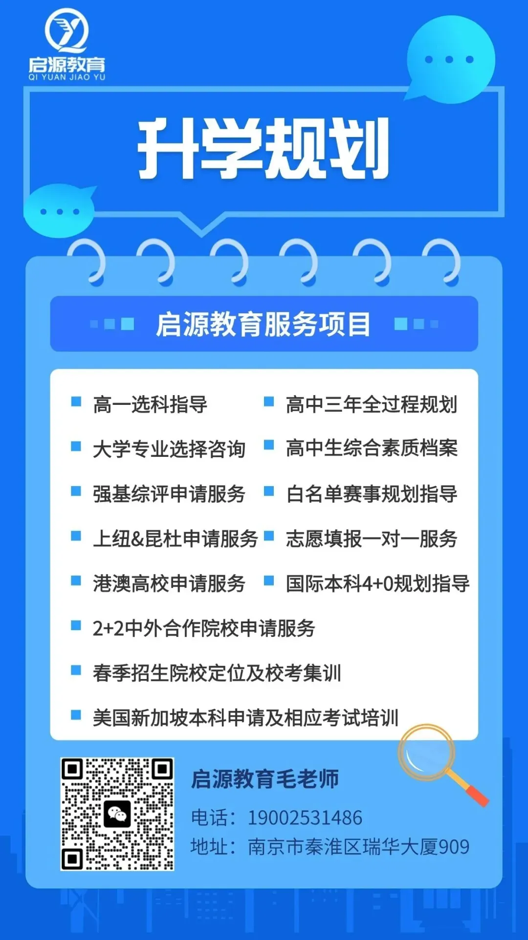 2026昆杜第二批校园日倒计时!真题趋势+避坑指南 第8张